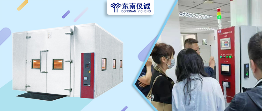 大批量樣品？環(huán)境控制要求高？東南儀誠代理的博迅步入式藥品穩(wěn)定性試驗(yàn)室?guī)湍鉀Q